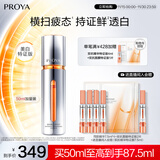 珀莱雅美白精华双抗精华美白特证版补水保湿提亮精华50ml