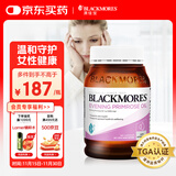 澳佳宝月见草油精华软胶囊190粒 γ-亚麻酸缓解经期不适 改善皮肤进口