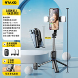 Rtako【超mini1.3米可上飞机】自拍杆手机支架小巧便携式旅游神器360度旋转落地防抖三脚架演唱会手持缩 黑0.9米双灯【防抖手柄 | 增稳脚架】遥控器