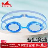 英发（YINGFA）泳镜高清防雾竞速比赛训练小镜框学生男女游泳眼镜 Y570AF 蓝色