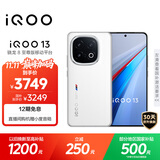 vivo iQOO 13【国家补贴】12GB+256GB 传奇版 骁龙8至尊版 2K护眼屏 120W快充长续航 5G电竞手机