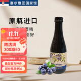 乌拉纳茨【塞尔维亚国家馆】原瓶进口蓝莓树莓黑莓果酒女士4度低度水果酒 蓝莓果酒187ml单瓶装
