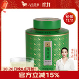 八马茶业绿茶 百福龙井茶特级50g 2025年罐装 茶叶自己喝