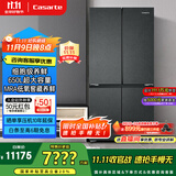 卡萨帝（Casarte）650升原石系列三系统一级能效国家补贴20%大容量冰箱BCD-650WGCTDM7D9U1十字四开门