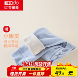 红豆儿童保暖裤男女中大童秋冬加厚含羊毛裤宝宝贴身打底裤棉毛裤秋裤 H3K8011浅蓝 150