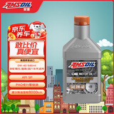 安索（AMSOIL）全合成机油 PAO基础油 0W-40 SP 946ml 美国原装进口 养车保养