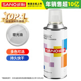 三和 普通自喷漆手喷漆 工业防腐漆 金属防锈漆 汽车轮毂改色划痕修复自动喷漆 J2A91哑光油