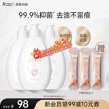 袋鼠妈妈孕产内衣内裤洗衣液准孕妇洁净去血渍污迹准孕期母婴除菌手洗涤液 内衣裤洗衣液400g*3