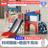 皮小猫室内滑滑梯儿童秋千玩具家用游乐场1-10岁婴儿宝宝男女孩生日礼物