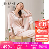金三塔真丝睡衣女100%桑蚕丝外穿丝滑亲肤两件套睡裤居家服礼物 香妃色 L