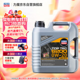 力魔（LIQUI MOLY）德国原装进口 顶技6200机油 0W-20 C5 4L 汽车用品