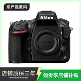 尼康/Nikon D800 D850 D750 D610 D500 D810全画幅二手单反相机 尼康D810单机身 99新