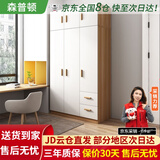 森普顿衣柜卧室平开门组合现代简易家用柜子收纳衣橱(可升级实木生态板) 三门主柜+顶柜（120*50*220cm）
