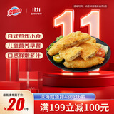 京鲁远洋 深海鳕鱼排480g 16枚盒装 方便速食海鲜 儿童早餐