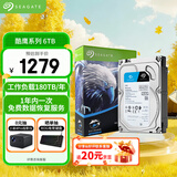 希捷（SEAGATE）安防硬盘 6TB 256MB SATA CMR垂直 机械硬盘 视频储存 数据恢复服务 希捷酷鹰 3.5英寸ST6000VX008