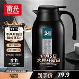 富光保温壶2.2L大容量304不锈钢保温瓶家用暖壶按压式热水壶开水瓶