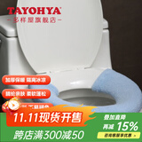 多样屋马桶垫坐垫秋冬坐便垫家用马桶圈通用加厚加大尺寸简约风高档高级 浅蓝 23*16*3cm