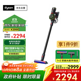 戴森（DYSON）DS20 cyclone 无绳吸尘器 手持无线吸尘器 除螨 宠物 家庭适用