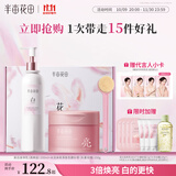 半亩花田【美白洗护礼盒】热巴同款洗护套装去角质磨砂膏250g+美白提亮保湿留香身体乳250ml