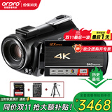欧达（ORDRO）AC5 4K摄像机专业直播录像机家用手持DV光学变焦高清数码摄影机vlog短视频会议