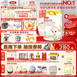 伊利金领冠悠滋小羊1段0-6月婴儿羊奶粉700克*6整箱装新老包装随机发