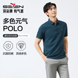 柒牌【7A抗菌2A防螨】短袖polo衫男夏季凉感抗皱翻领上衣 L