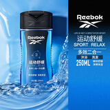 锐步（Reebok）男士沐浴露二合一沐浴液男士洗发持久留香沐浴露男士多效250ml