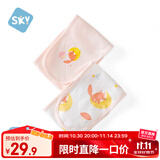 舒贝怡2条装婴儿肚围春秋季护肚子神器新生儿童防着凉护脐带 粉色