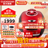 福库（CUCKOO）【5万+评价】电饭煲韩国原装进口1.8倍高压IH加热多功能电饭锅电炖锅煮粥锅迷你锅CRP-HP0660SR/H 【黑红色旗舰机】5L（2-10人） 5L