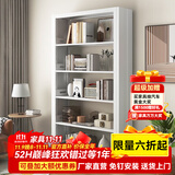 JN JIENBANGONG钢制书架书柜落地图书馆家用学生置物架客厅学校儿孩童收纳储物架 长1.2米主架【加厚冷轧钢 升级防倒超稳】 五层 1.8米高*0.3米深【层高可调】