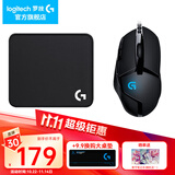 罗技（G）G402游戏鼠标电竞机械竞技有线鼠标追踪FPS吃鸡宏编程大手送男生男友礼物电竞鼠标 G402+大G鼠标垫