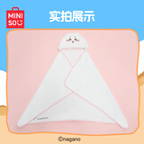 名创优品（MINISO）Chiikawa系列休闲毯Chiikawa吉伊周边带帽披肩毛毯空调毯七夕礼物
