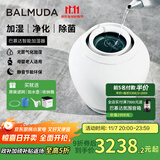 巴慕达（BALMUDA）【政府补贴】智能恒湿无雾加湿器银离子空气净化除菌母婴级认证卧室家用办公室空调落地式高端Rain ERN-1180SD-WK白色