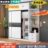 熠梵森【包安装】衣柜推拉门卧室大衣柜实木质柜子衣柜简易经济大衣橱 【两门】1.6米主柜+顶柜+边柜