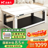 焱魔方新款可移动语音升降电热取暖桌电暖桌电炉烤火桌长方形烤火茶几电烤桌电暖炉家用烤火炉取暖器桌 移动款T12电磁炉1.2 可移动+双升降+五面分控 送货到家