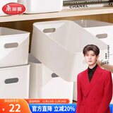 美丽雅收纳盒桌面文件书籍玩具零食收纳筐厨房置物杂物整理储物盒