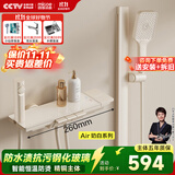 四季沐歌（MICOE）恒温淋浴花洒套装 增压花洒喷头精铜龙头淋雨器奶油风花洒全套