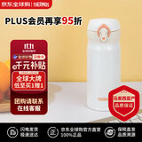 膳魔师（THERMOS）保温杯不锈钢水杯白色350ml保冷杯简约男女JNL-352双十一送礼