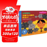 坏脾气小精灵，快走开：培养孩子的情绪控制力 美国心理学会儿童情绪管理与性格培养绘本（3-6岁）生气、愤怒、乱发脾气