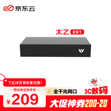 京东云无线宝ER1 太乙 有线路由 千兆路由器