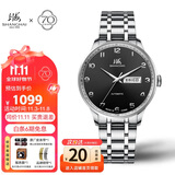 上海（SHANGHAI）手表礼物 男士自动机械表 国民系列 商务经典 黑盘钢带SH3013NB-1