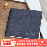 稻草人男士帆布短款钱包商务手包休闲多卡位大容量新年生日礼物实用卡包 C款蓝色