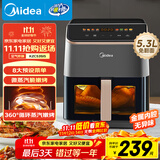 美的（Midea）AI烹饪空气炸锅免翻面 可视大视窗大容量5.3L智能触控 微波炉烤箱一体机蒸烤一体金属内腔KZC539J5