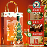 温格纳德国温格纳圣诞树雷司令甜白葡萄酒 托卡伊 雪兔雷兹圣诞树酒礼盒 德国温格纳老爷圣诞树【送小人杯*2】