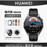 华为【情人节礼物】手表WATCH GT6原装智能手表蓝牙通话电话运动腕表睡眠监测男女时尚情侣生日礼物 华为GT6【46mm雅丹黑】