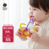 babycare 宝宝牙胶磨牙咬胶婴儿玩具曼哈顿球星空手抓球6月+ 杜巴利红