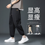 MageGee裤子男春秋季男士宽松休闲裤学生韩版束脚运动透气工装小脚长裤 237黑色 XL