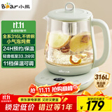 小熊（Bear）小气泡养生壶 1.5L煮茶壶煮茶器 玻璃花茶壶 316L不锈钢恒温水壶烧水壶电热水壶 YSH-E15S7