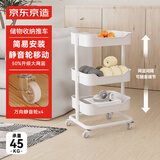 京东京造 厨房置物架 落地货架用具收纳柜带滑轮承重45公斤 白色 3层