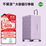 不莱玫万向轮拉链托运箱旅行箱皮箱密码学生大容量行李箱女拉杆箱登机箱 黄子同款【紫色2026版】升级全箱配色 20英寸 约常规21英寸 短途可登机